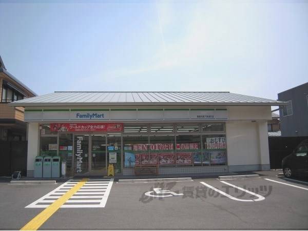 ファミリーマート　下長者町店