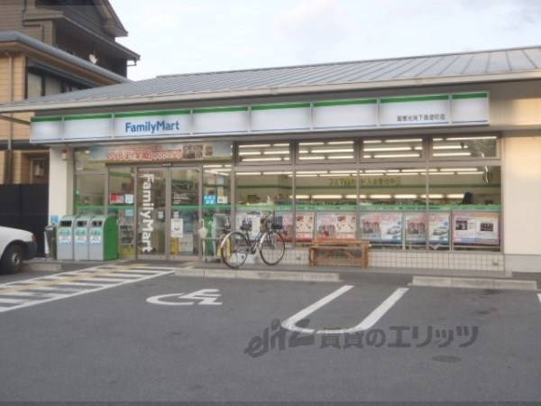 ファミリーマート　下長者町店