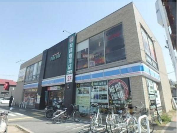 ローソン 京都城陽市役所前店