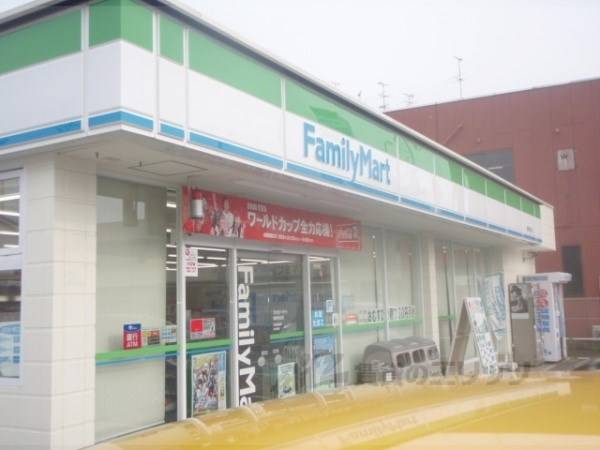 ファミリーマート　城陽寺田店