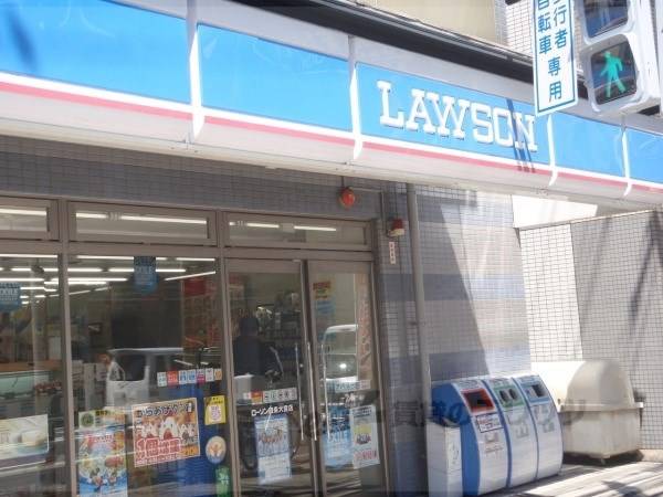ローソン 四条大宮店