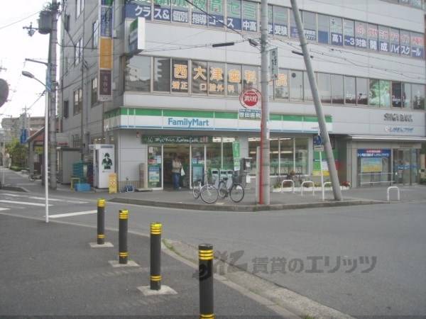 ファミリーマート 大津京駅前店
