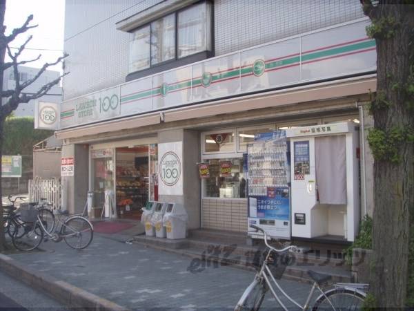 ローソンストア100 紫野泉堂店