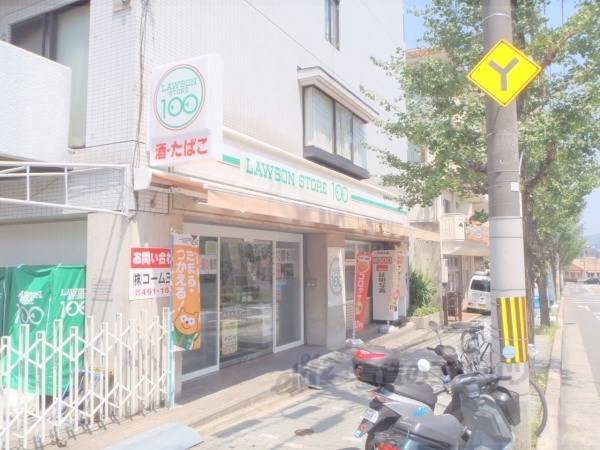 ローソンストア100　紫野泉堂店