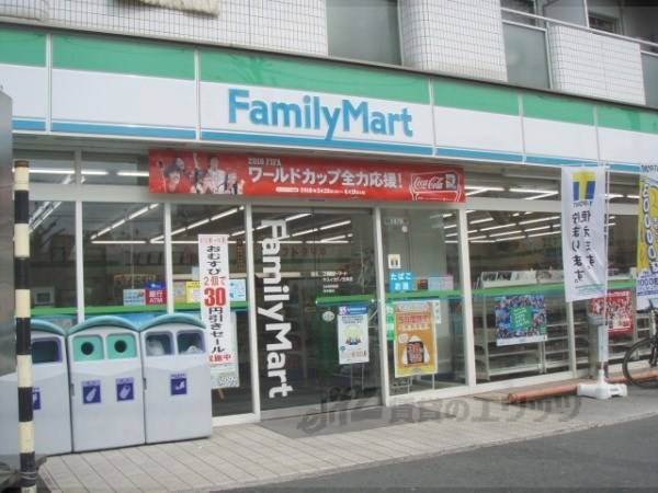ファミリーマート　カドノ五条店