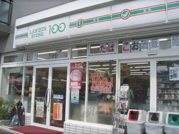 LAWSON STORE100 西大路七条店
