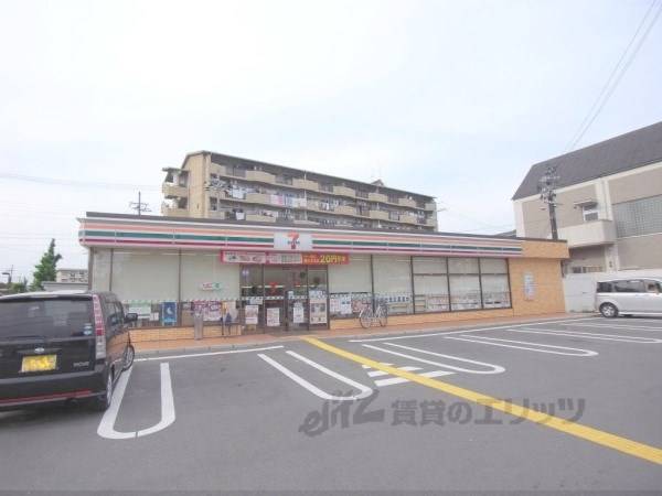 セブンイレブン　山科打越町店