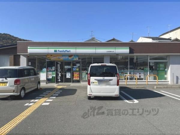 ファミリーマート　山科西野山店