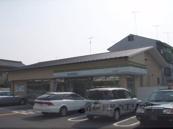 ファミリーマート 山科大塚店