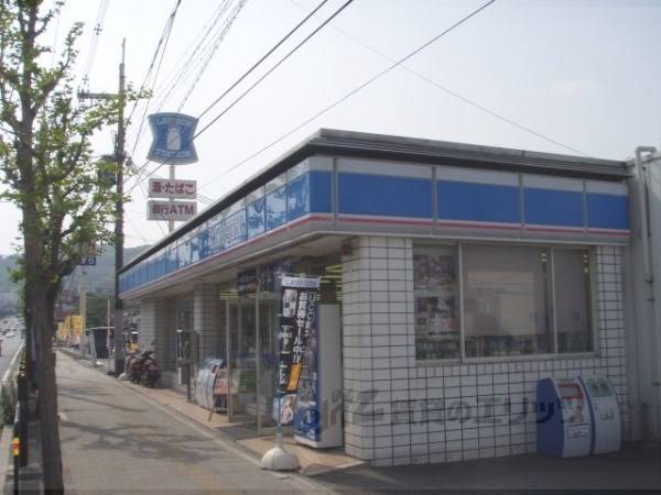 ローソン 国道西野店