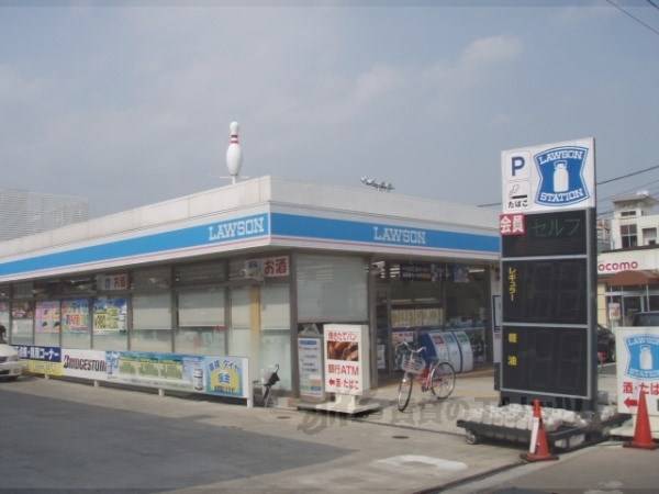 ローソン MK山科ボウル前店