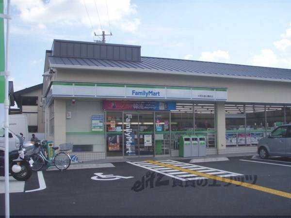 ファミリーマート　大宮交通公園店