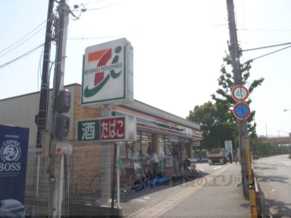 セブンイレブン　京都上久世店