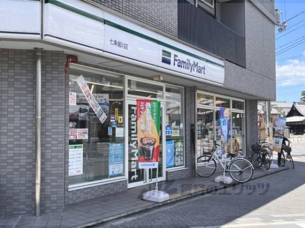 ファミリーマート 七条堀川店