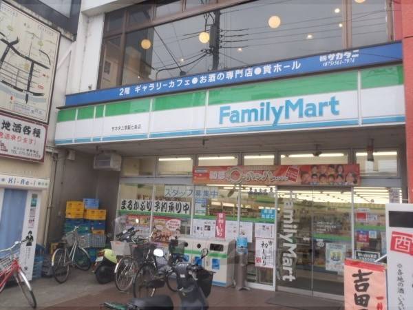 ファミリーマート 京阪七条店