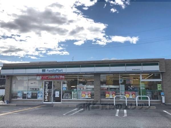 ファミリーマート　草津団地前店