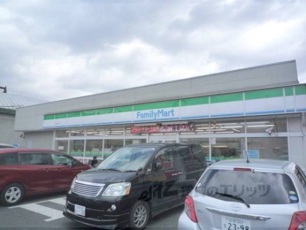 ファミリーマート　草津木川店