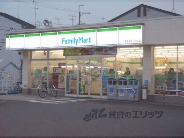 ファミリーマート　下津林芝ノ宮町店