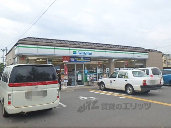 ファミリーマート　北山栗栖町店