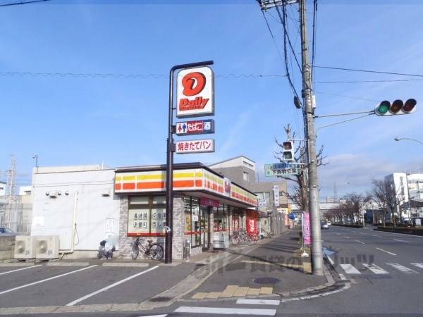 デイリ－ヤマザキ　伏見下鳥羽店