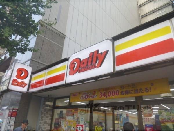 デイリーヤマザキ　四条河原町南店