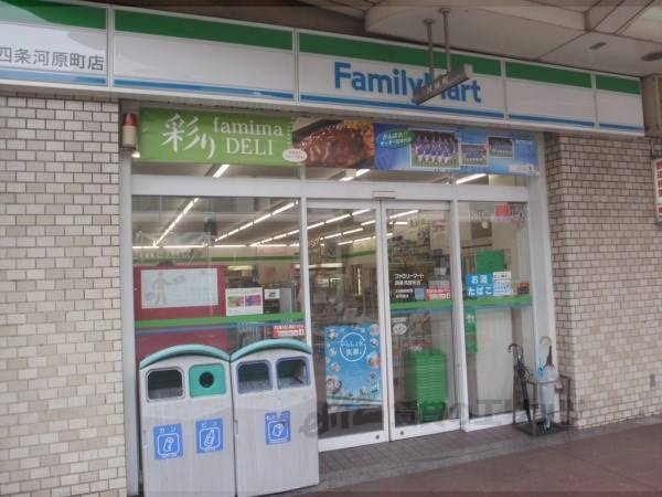 ファミリーマート　四条河原町店
