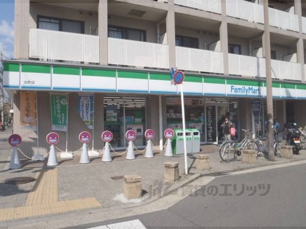 ファミリーマート 出町店