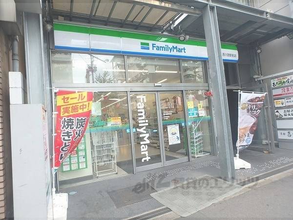 ファミリーマート　西大路駅前店