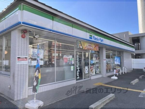 ファミリーマート 烏丸十条店