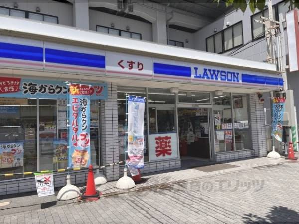 ローソン　京都駅八条口店
