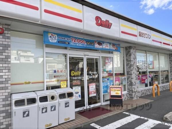 デイリーヤマザキ　十条油小路店