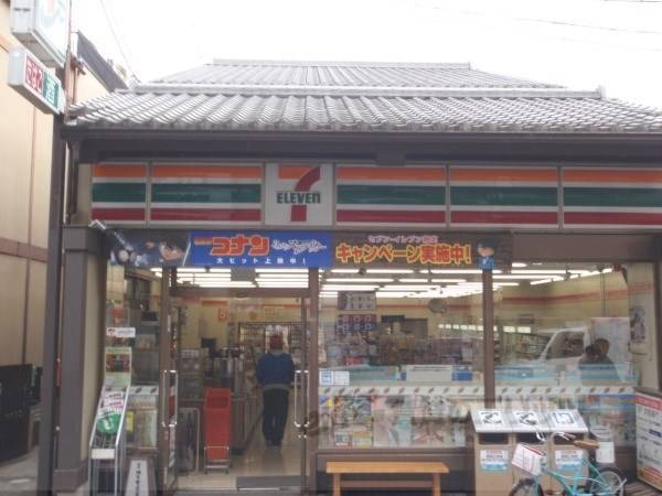 セブンイレブン　京都縄手新橋店