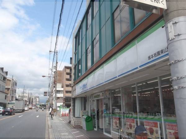 ファミリーマート 塚本祇園東山店