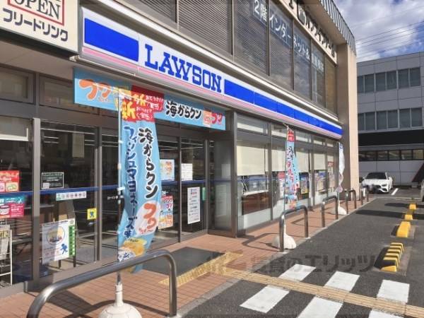 ローソン　京都南区役所前店