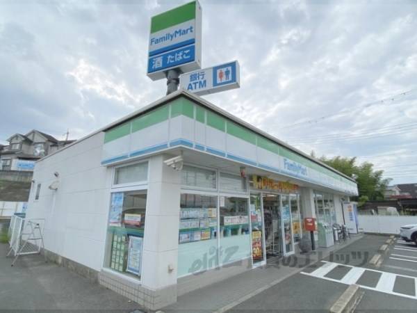 ファミリーマート　京田辺大住店