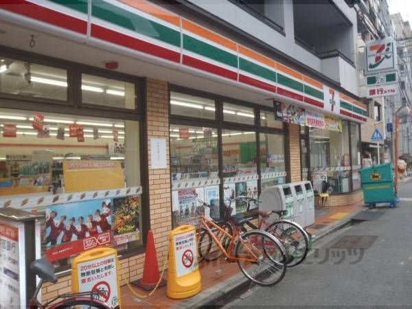 セブンイレブン 四条西洞院通店