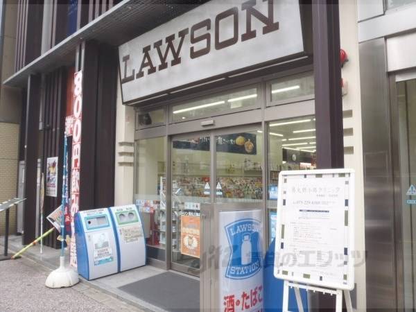 ローソン　烏丸三条店