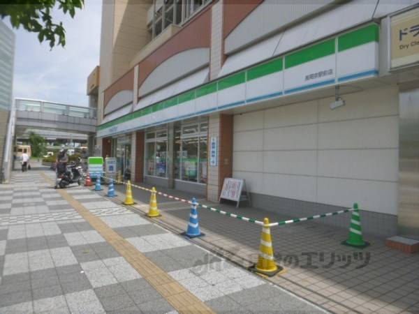 ファミリーマート 長岡京駅前店