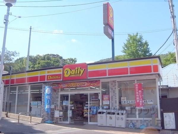 デイリーヤマザキ　JR山崎駅前店