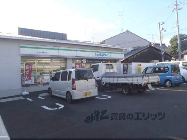 ファミリーマート　千本鞍馬口店