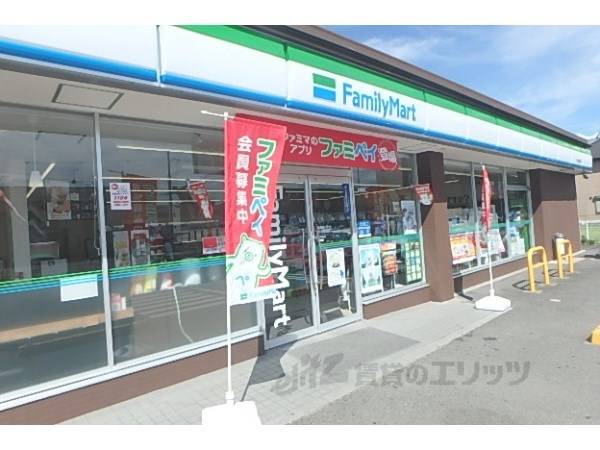 ファミリーマート 守山金森町店