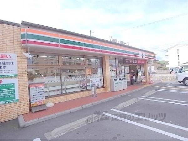 セブンイレブン　宇治伊勢田中山店