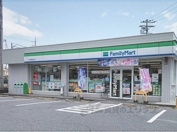 ファミリーマート　大津雄琴駅前店