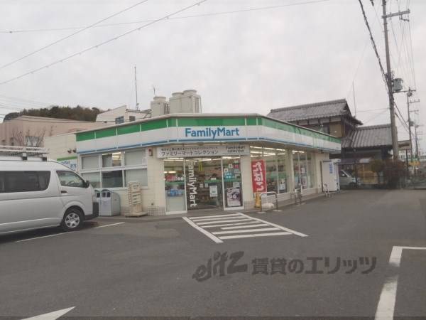 ファミリーマート　おごと温泉店