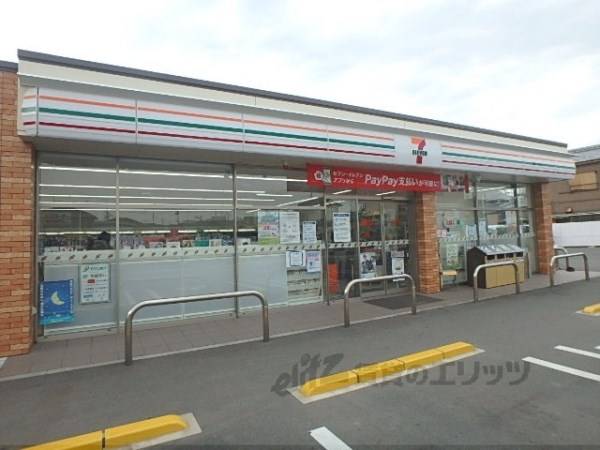セブンイレブン 宇治小倉天王店