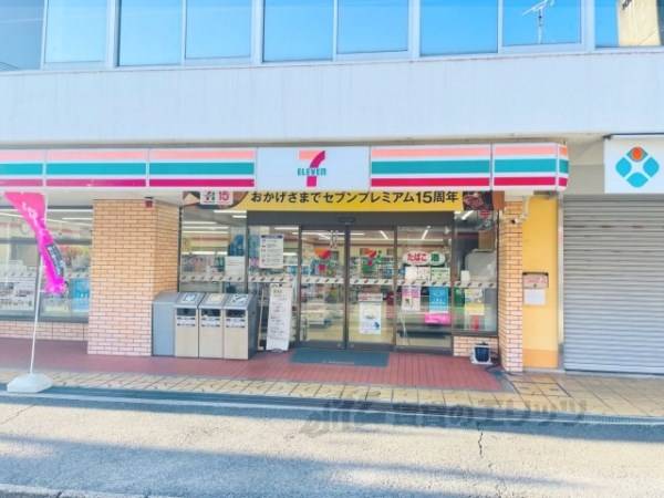 セブンイレブン　京田辺河原店