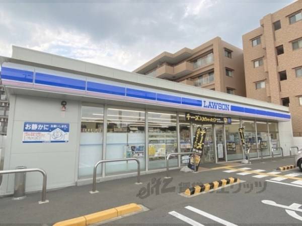 ローソン　京田辺河原北口店