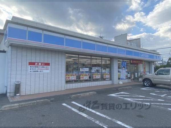 ローソン　京田辺薪店