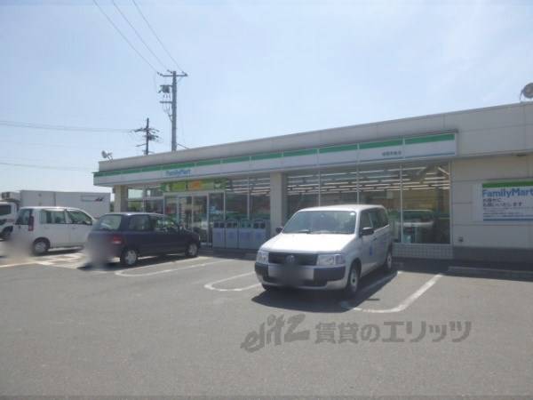 ファミリーマート　城陽奈島店