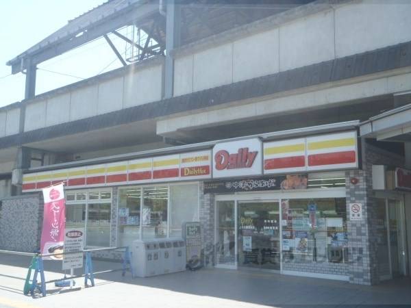 デイリーヤマザキ　ＪＲ花園駅前店